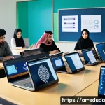 개방형 교육 자원 생태계에서의 새로운 트렌드 - A modern classroom setting in a Middle Eastern university, featuring diverse Arab students engaged w...