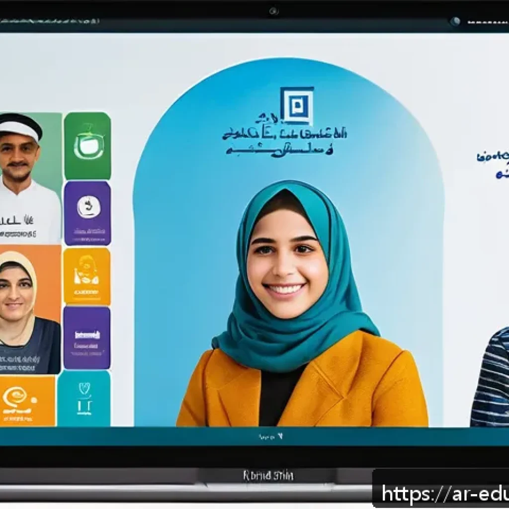 개방형 교육 자원 생태계에서의 비전 수립 방법 - A diverse group of Arabic-speaking students from various age groups and cultural backgrounds engaged...